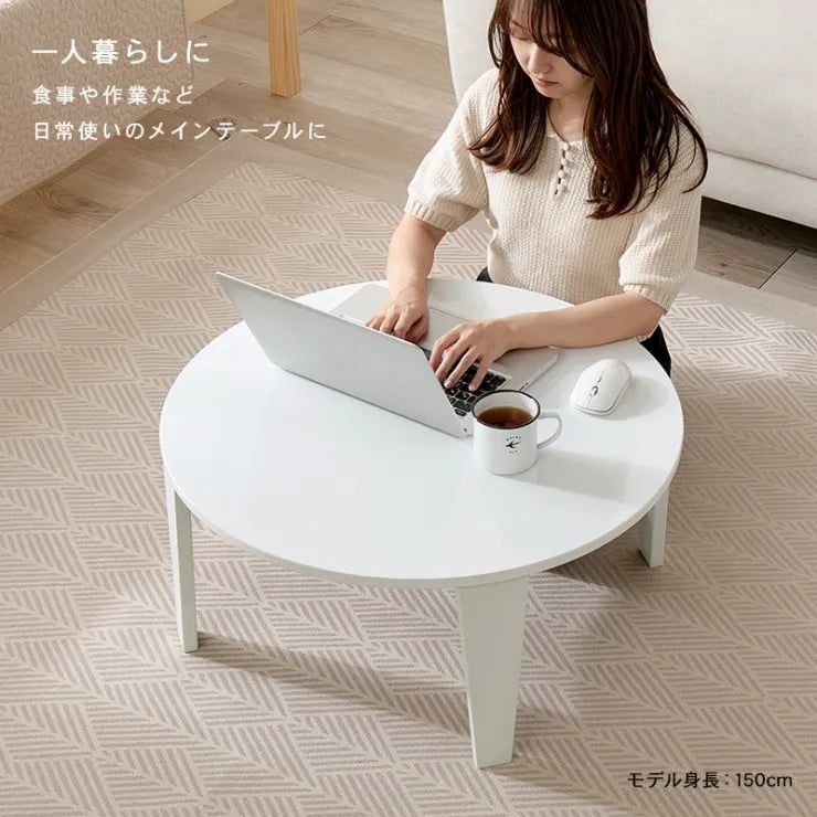 折れ脚テーブル Couleur-69R クルール 幅69cm 奥行き69cm 高さ32cm