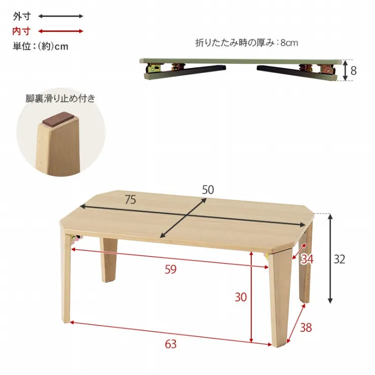 Folding leg table MT-6866 Width 105cm Depth 55cm Height 32(7)cm Folding center table Natural Brown Wooden table Solid Iron Retro Cafe table Wood table Modern Scandinavian Stylish Cute Industrial