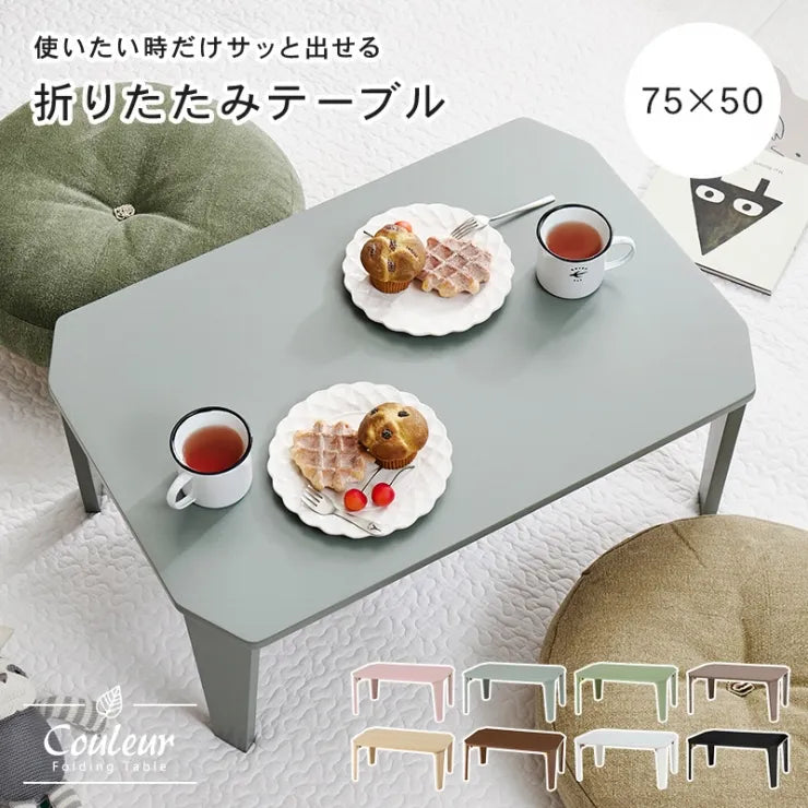 Folding leg table MT-6866 Width 105cm Depth 55cm Height 32(7)cm Folding center table Natural Brown Wooden table Solid Iron Retro Cafe table Wood table Modern Scandinavian Stylish Cute Industrial