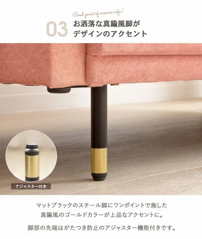 コンパクトソファ CS-1009 幅135cm 奥行き75cm 高さ76cm 座面高さ40cm