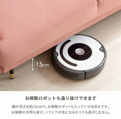 コンパクトソファ CS-1009 幅135cm 奥行き75cm 高さ76cm 座面高さ40cm