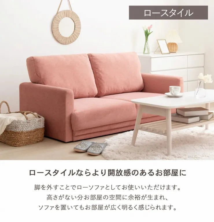 コンパクトソファ CS-1009 幅135cm 奥行き75cm 高さ76cm 座面高さ40cm