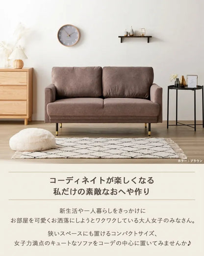 コンパクトソファ CS-1009 幅135cm 奥行き75cm 高さ76cm 座面高さ40cm