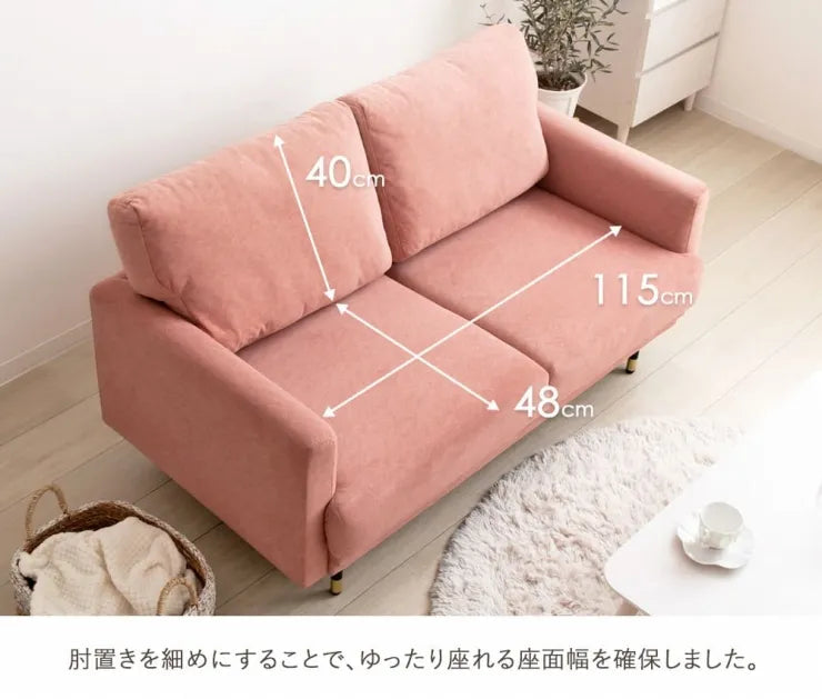 コンパクトソファ CS-1009 幅135cm 奥行き75cm 高さ76cm 座面高さ40cm