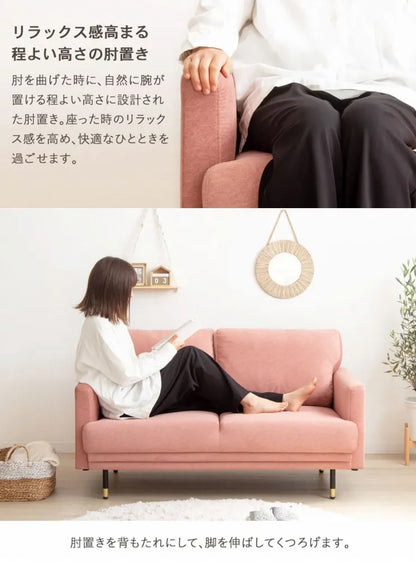 コンパクトソファ CS-1009 幅135cm 奥行き75cm 高さ76cm 座面高さ40cm