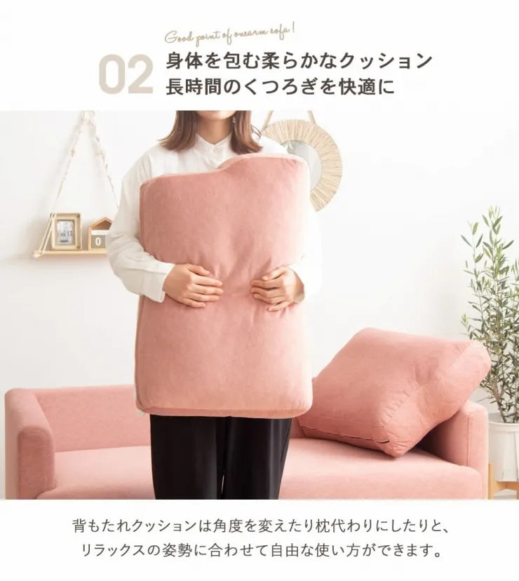 コンパクトソファ CS-1009 幅135cm 奥行き75cm 高さ76cm 座面高さ40cm