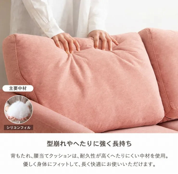 コンパクトソファ CS-1009 幅135cm 奥行き75cm 高さ76cm 座面高さ40cm
