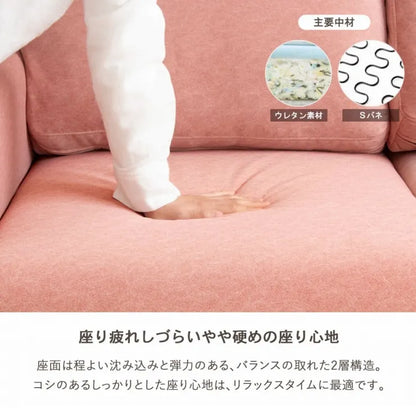 コンパクトソファ CS-1009 幅135cm 奥行き75cm 高さ76cm 座面高さ40cm