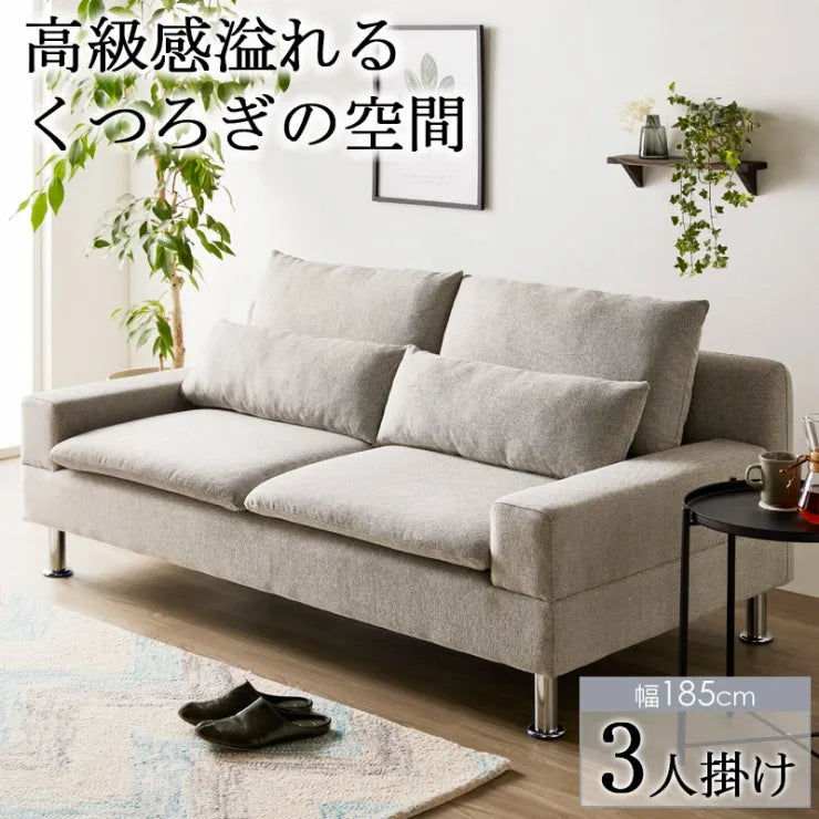 ワイドソファ CS-8976 幅185cm 奥行き98cm 高さ82cm 座面高さ42cm