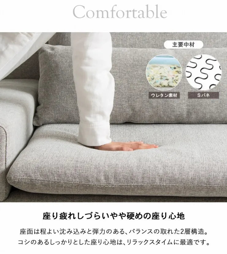 ワイドソファ CS-8976 幅185cm 奥行き98cm 高さ82cm 座面高さ42cm