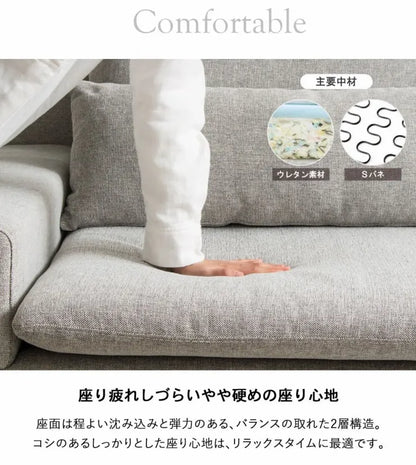 ワイドソファ CS-8976 幅185cm 奥行き98cm 高さ82cm 座面高さ42cm