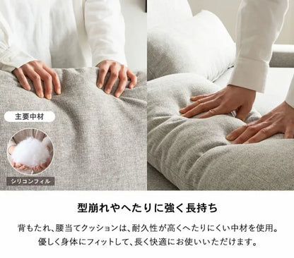 ワイドソファ CS-8976 幅185cm 奥行き98cm 高さ82cm 座面高さ42cm