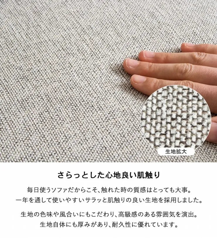 ワイドソファ CS-8976 幅185cm 奥行き98cm 高さ82cm 座面高さ42cm