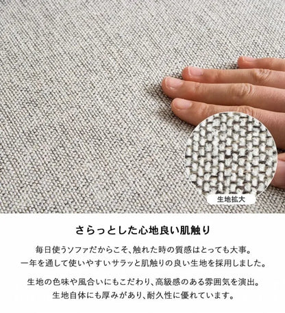 ワイドソファ CS-8976 幅185cm 奥行き98cm 高さ82cm 座面高さ42cm