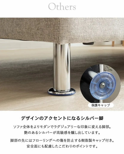 ワイドソファ CS-8976 幅185cm 奥行き98cm 高さ82cm 座面高さ42cm