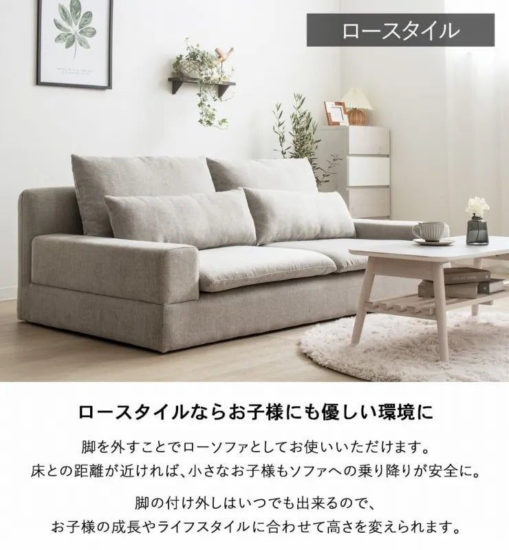 ワイドソファ CS-8976 幅185cm 奥行き98cm 高さ82cm 座面高さ42cm