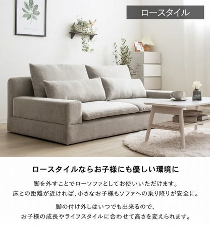 ワイドソファ CS-8976 幅185cm 奥行き98cm 高さ82cm 座面高さ42cm