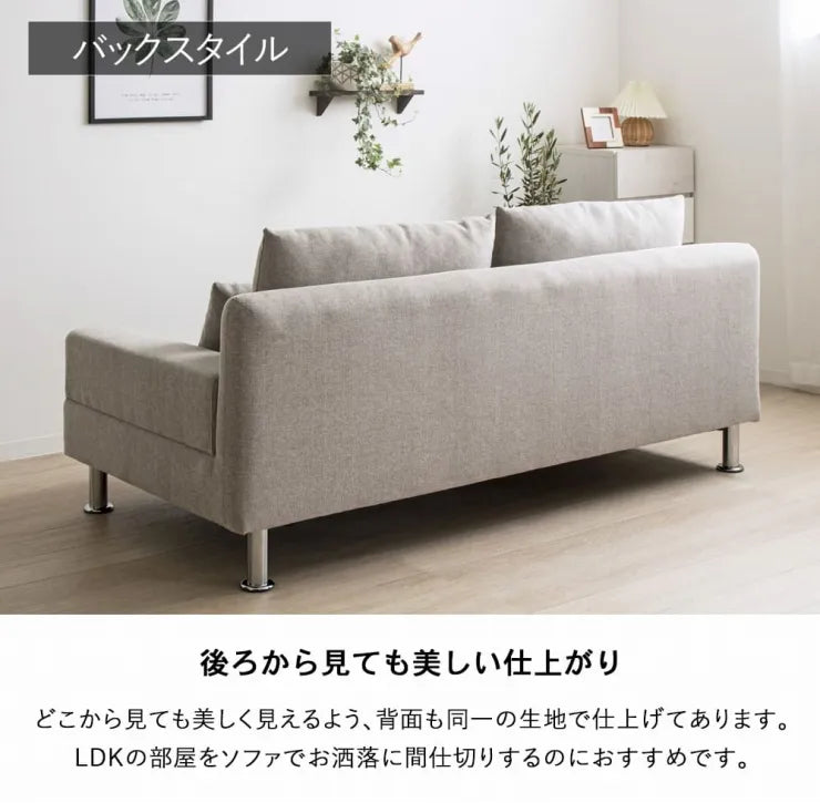 ワイドソファ CS-8976 幅185cm 奥行き98cm 高さ82cm 座面高さ42cm