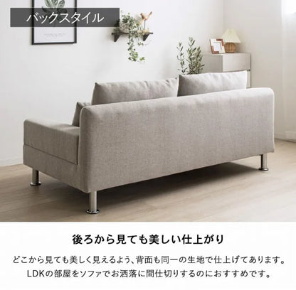 ワイドソファ CS-8976 幅185cm 奥行き98cm 高さ82cm 座面高さ42cm