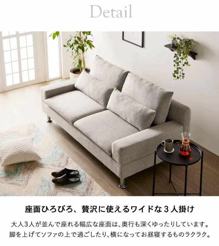 ワイドソファ CS-8976 幅185cm 奥行き98cm 高さ82cm 座面高さ42cm