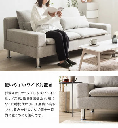 ワイドソファ CS-8976 幅185cm 奥行き98cm 高さ82cm 座面高さ42cm