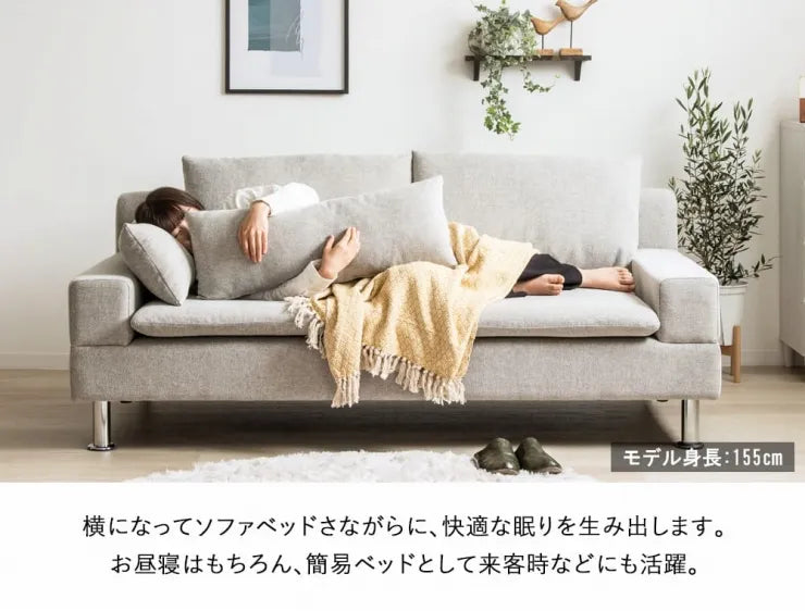 ワイドソファ CS-8976 幅185cm 奥行き98cm 高さ82cm 座面高さ42cm