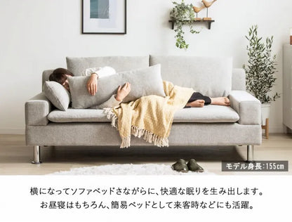 ワイドソファ CS-8976 幅185cm 奥行き98cm 高さ82cm 座面高さ42cm