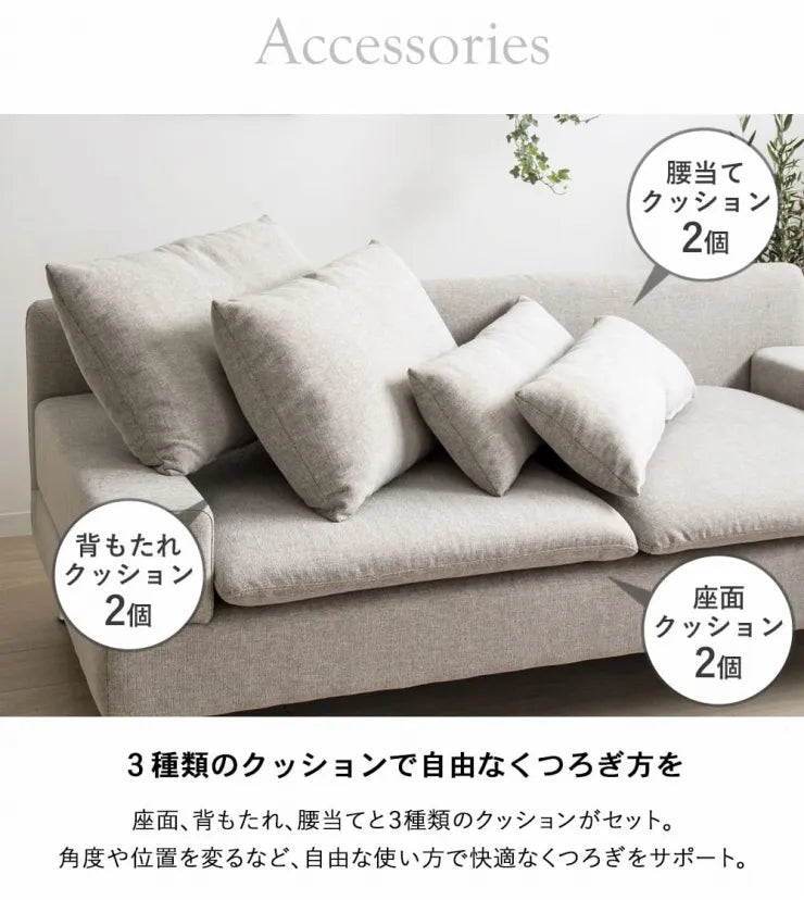 ワイドソファ CS-8976 幅185cm 奥行き98cm 高さ82cm 座面高さ42cm