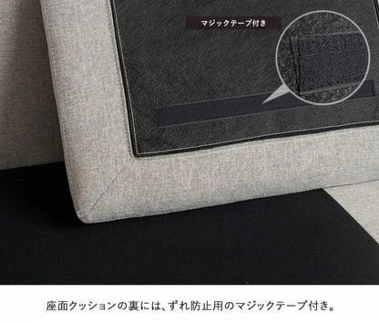 ワイドソファ CS-8976 幅185cm 奥行き98cm 高さ82cm 座面高さ42cm