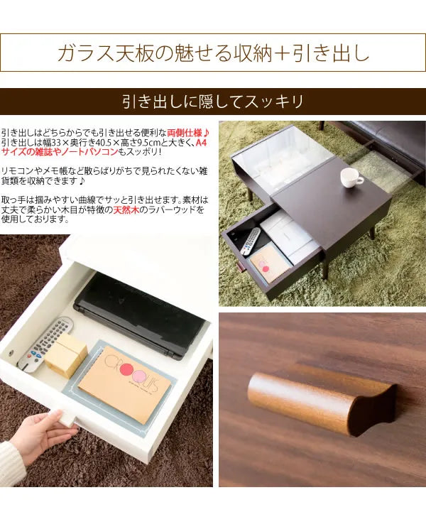 センターテーブル ORLEANS オリンズ CT-845 幅80cm 奥行き44.5cm 高さ41cm