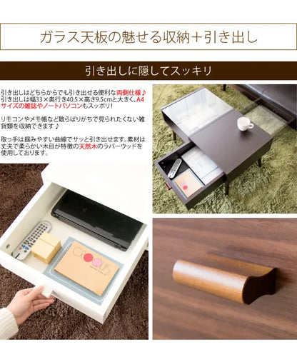 センターテーブル ORLEANS オリンズ CT-845 幅80cm 奥行き44.5cm 高さ41cm