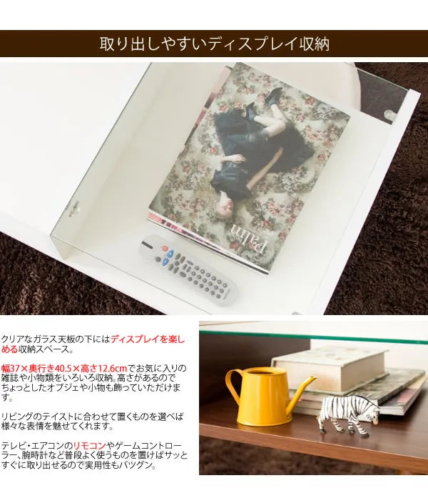 センターテーブル ORLEANS オリンズ CT-845 幅80cm 奥行き44.5cm 高さ41cm