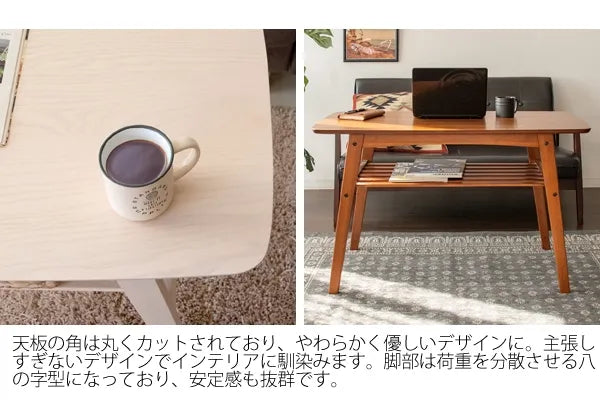 ソファテーブル Mou ムー CT-K600 幅100cm 奥行き50cm 高さ60cm