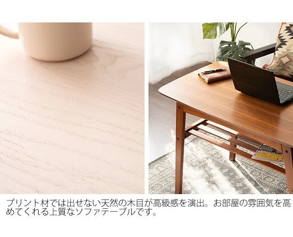 ソファテーブル Mou ムー CT-K600 幅100cm 奥行き50cm 高さ60cm