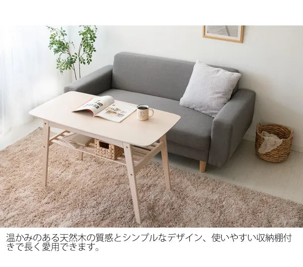 ソファテーブル Mou ムー CT-K600 幅100cm 奥行き50cm 高さ60cm