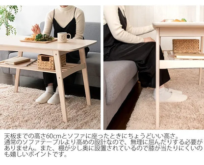ソファテーブル Mou ムー CT-K600 幅100cm 奥行き50cm 高さ60cm