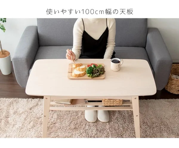 ソファテーブル Mou ムー CT-K600 幅100cm 奥行き50cm 高さ60cm