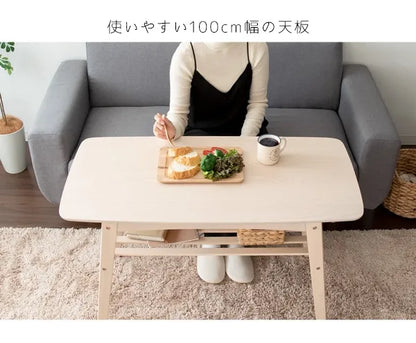 ソファテーブル Mou ムー CT-K600 幅100cm 奥行き50cm 高さ60cm