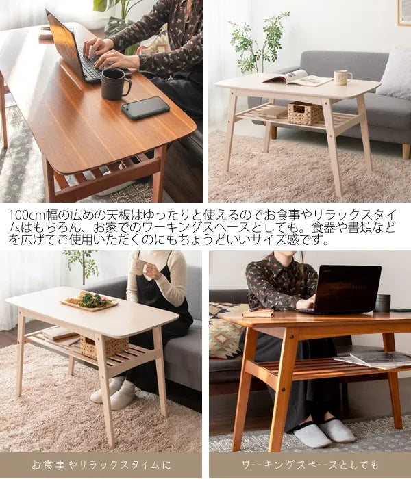 ソファテーブル Mou ムー CT-K600 幅100cm 奥行き50cm 高さ60cm