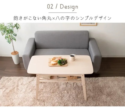 ソファテーブル Mou ムー CT-K600 幅100cm 奥行き50cm 高さ60cm
