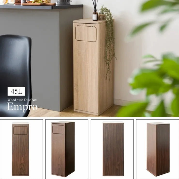 ダストボックス Empro エンプロー DB-800R 幅25cm 奥行き30cm 高さ80cm
