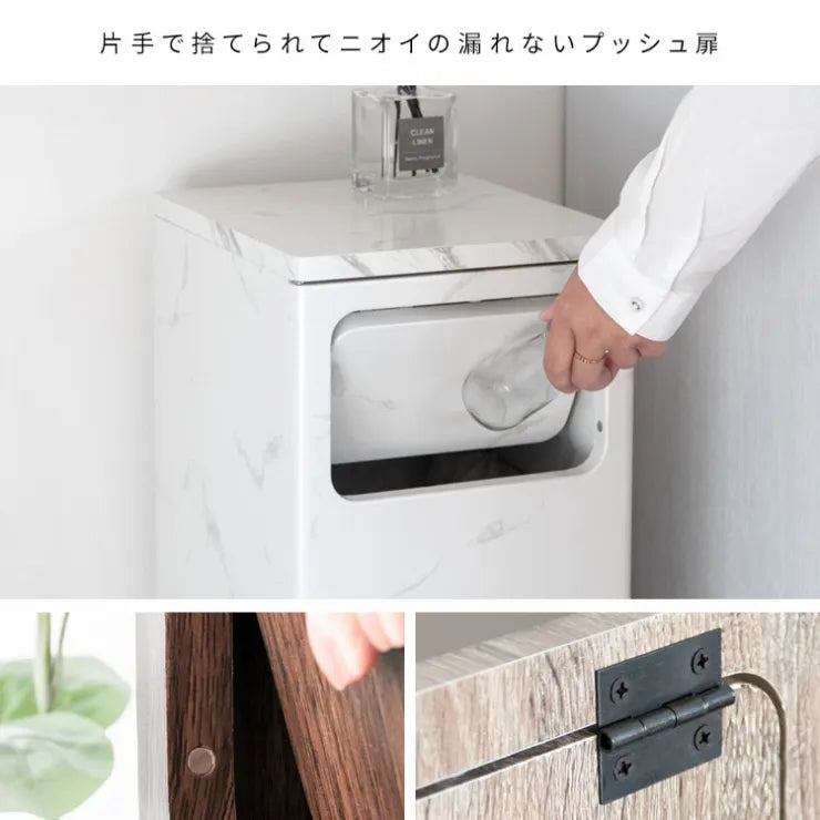 ダストボックス Empro エンプロー DB-800R 幅25cm 奥行き30cm 高さ80cm