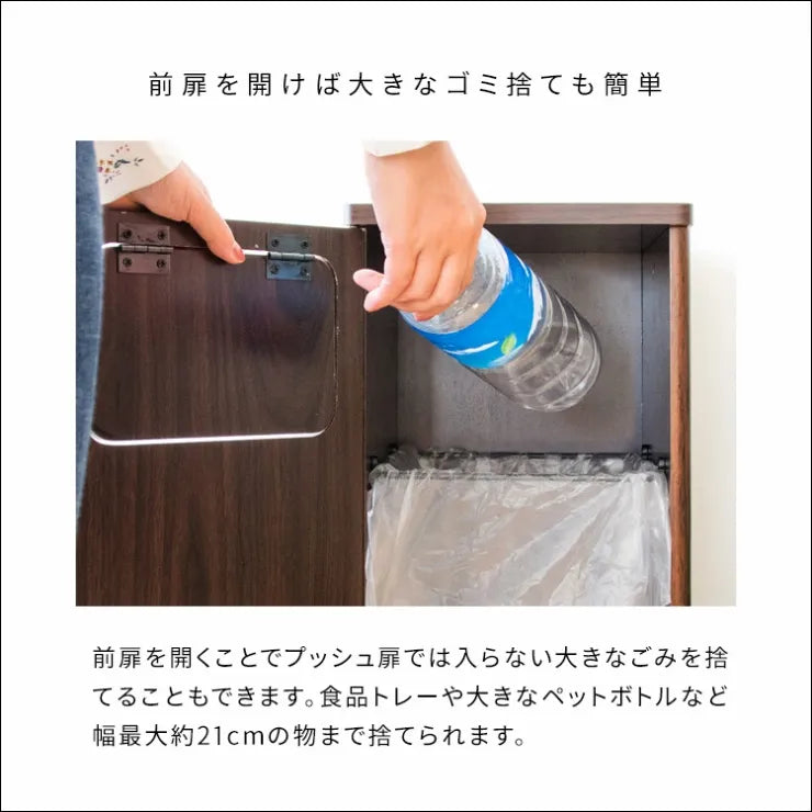 ダストボックス Empro エンプロー DB-800R 幅25cm 奥行き30cm 高さ80cm
