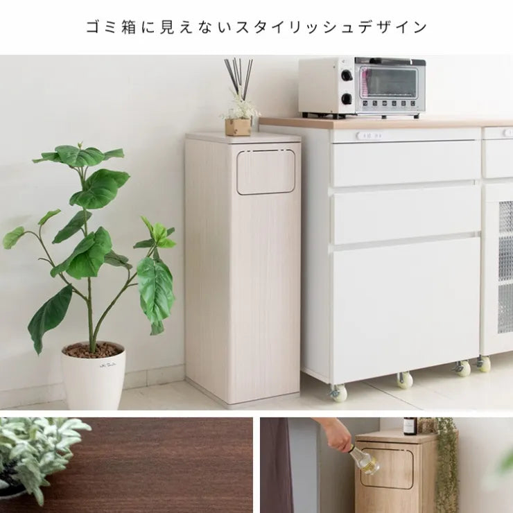 ダストボックス Empro エンプロー DB-800R 幅25cm 奥行き30cm 高さ80cm
