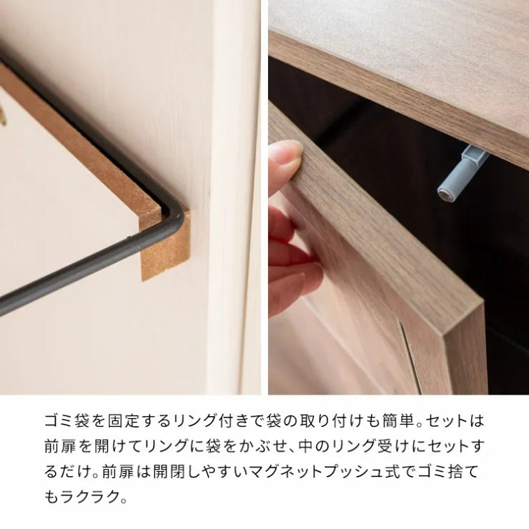 カウンターダストボックス Harmoa ハルモア DB-9040 幅90cm 奥行き40cm 高さ90cm