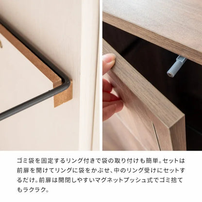 カウンターダストボックス Harmoa ハルモア DB-9040 幅90cm 奥行き40cm 高さ90cm