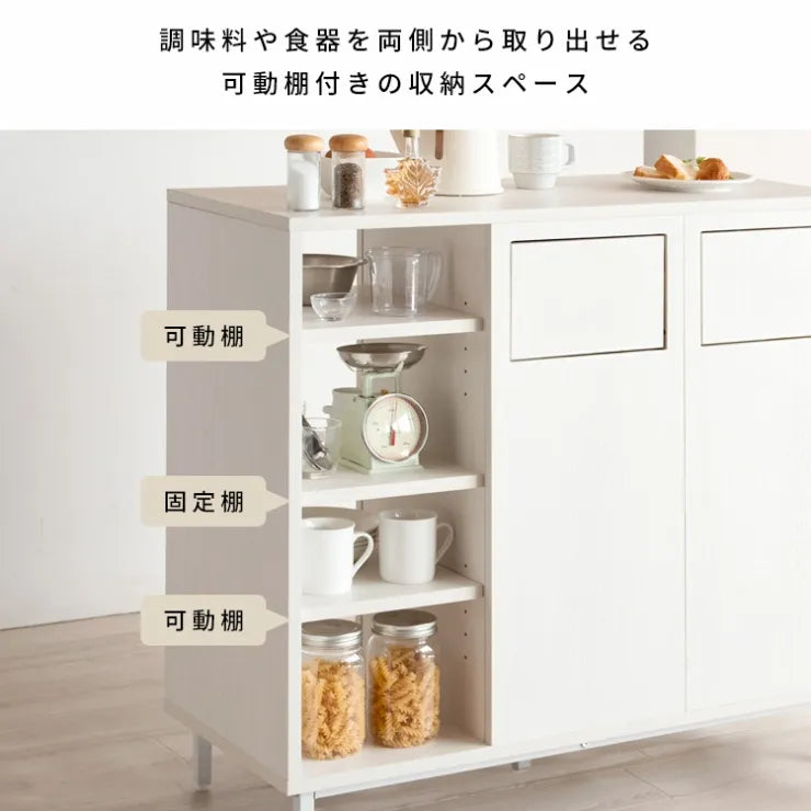 カウンターダストボックス Harmoa ハルモア DB-9040 幅90cm 奥行き40cm 高さ90cm