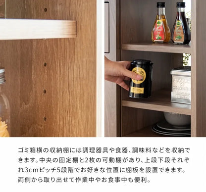 カウンターダストボックス Harmoa ハルモア DB-9040 幅90cm 奥行き40cm 高さ90cm