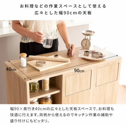 カウンターダストボックス Harmoa ハルモア DB-9040 幅90cm 奥行き40cm 高さ90cm