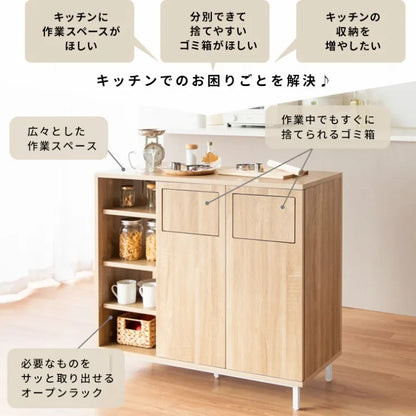 カウンターダストボックス Harmoa ハルモア DB-9040 幅90cm 奥行き40cm 高さ90cm